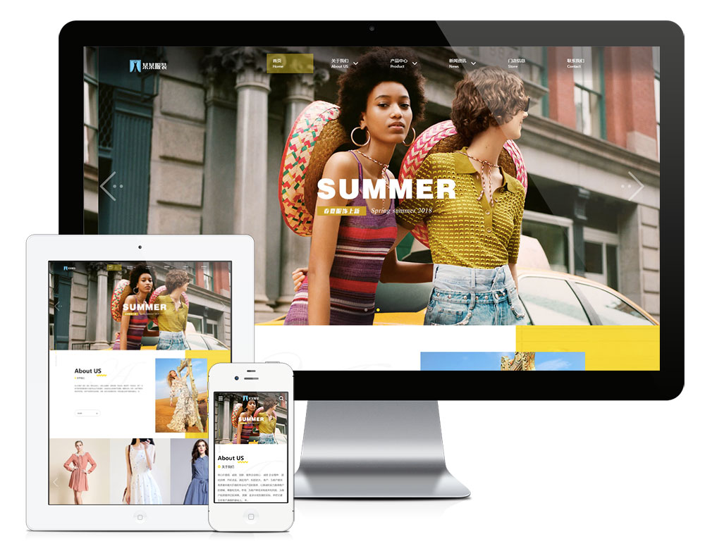 响应式品牌时尚女装网站模板【7860】